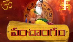 నేటి పంచాంగం ఏప్రిల్ 30, 2026